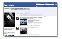 フェイスブック